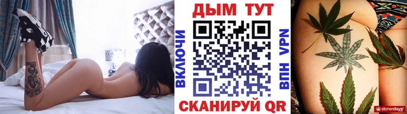Продажа наркотиков Жуковский Конопля МЕФ Кокаин A-PVP Гашиш