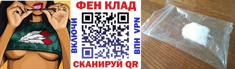 цена   Жуковский  гидра вход  АМФЕТАМИН 98% 