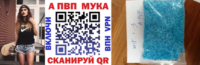 где найти   blacksprut как войти  A-PVP мука  Жуковский 