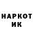 Метадон methadone Kjusa Kislicka
