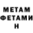 КЕТАМИН VHQ Sergiy Catstone