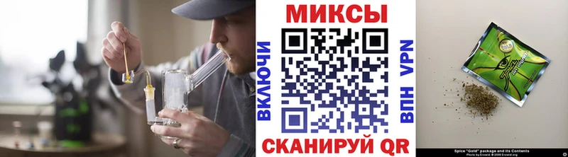 Бутират бутандиол  Жуковский 
