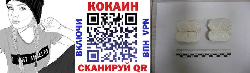 закладка  Жуковский  гидра зеркало  Cocaine Перу 