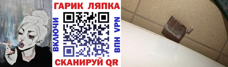 Гашиш hashish  цена   Жуковский 