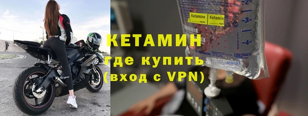 кокаин VHQ Верхний Тагил