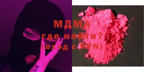 дмт Бронницы