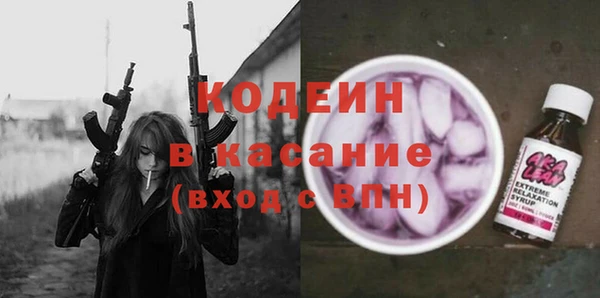стафф Волоколамск