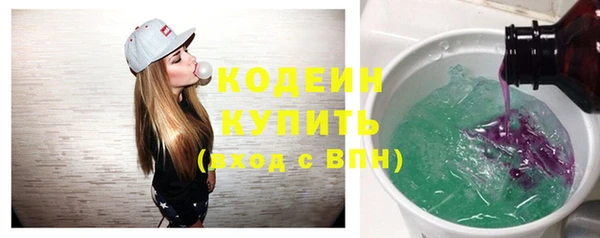 винт Верхнеуральск