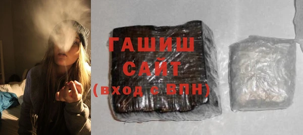 стафф Волоколамск