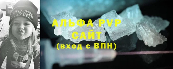 стафф Волоколамск
