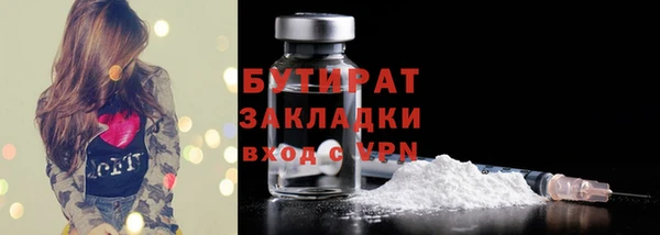 a pvp Волосово