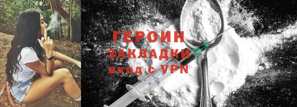 кокаин VHQ Верхний Тагил