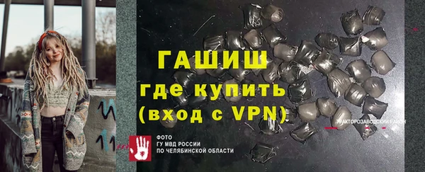 винт Верхнеуральск