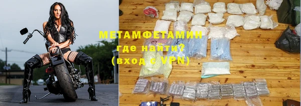 скорость mdpv Володарск