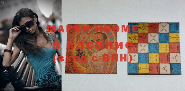 винт Верхнеуральск
