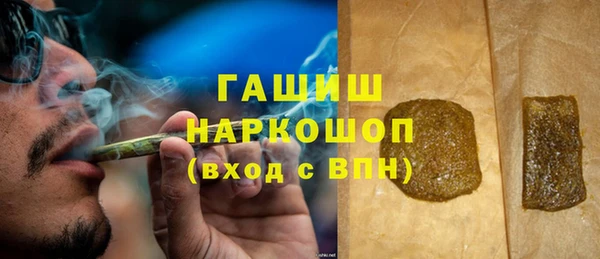 винт Верхнеуральск