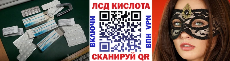 наркота  Жуковский  Лсд 25 экстази кислота 