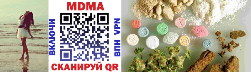 как найти наркотики  Жуковский  MDMA crystal 
