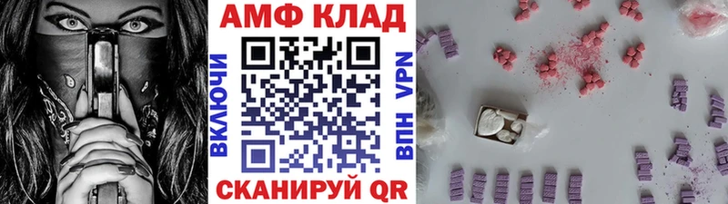Первитин пудра Жуковский