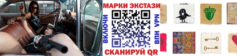 купить   Жуковский  Марки 25I-NBOMe 1500мкг 