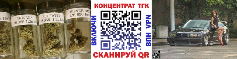дарнет шоп  Жуковский  Дистиллят ТГК вейп 