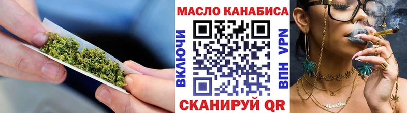 ТГК THC oil Жуковский