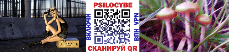 ссылка на мегу   наркотики  Жуковский  Галлюциногенные грибы GOLDEN TEACHER 