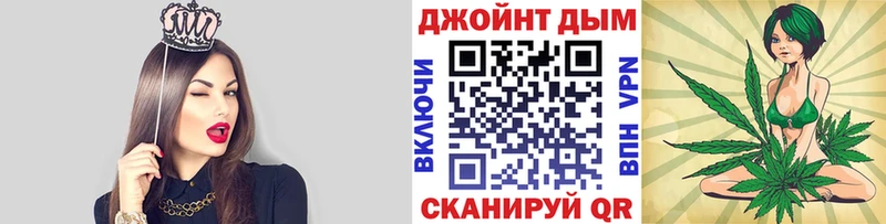 Бошки Шишки марихуана  MEGA tor  Жуковский  даркнет сайт 